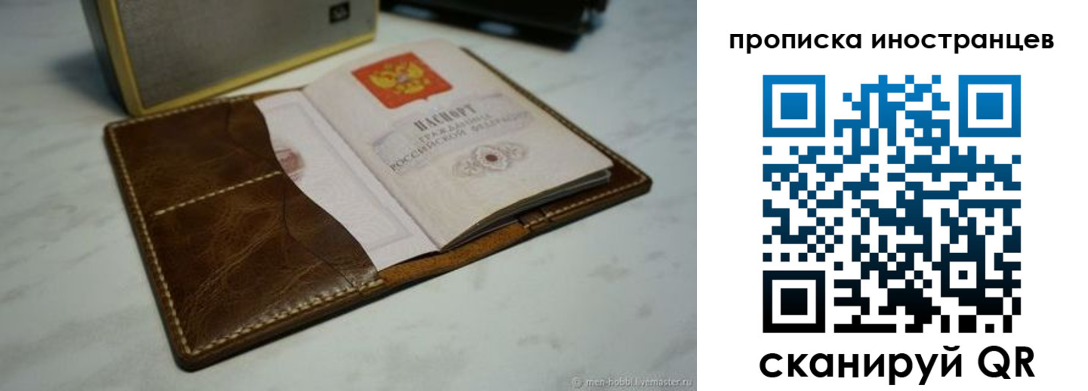пропишу в квартире в Елабуге