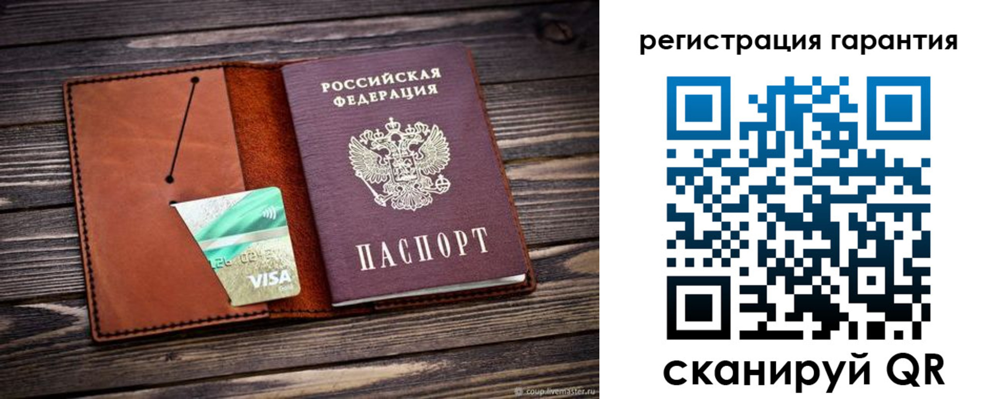 прописка для работы в Елабуге