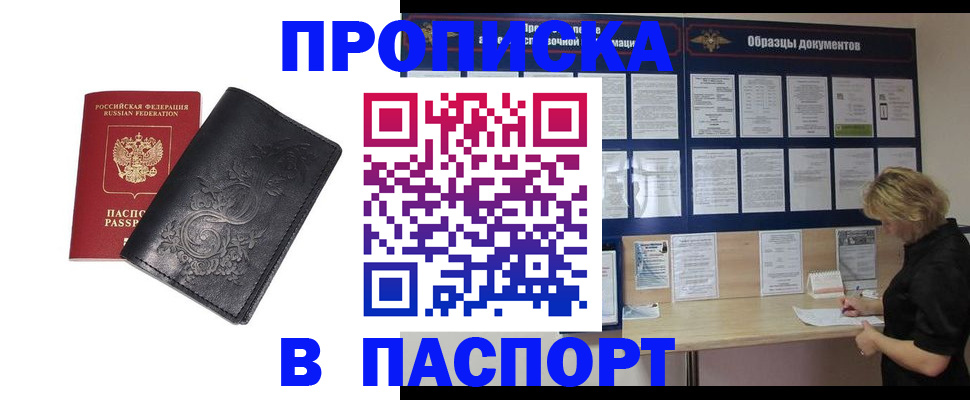 найти адрес прописки в Елабуге