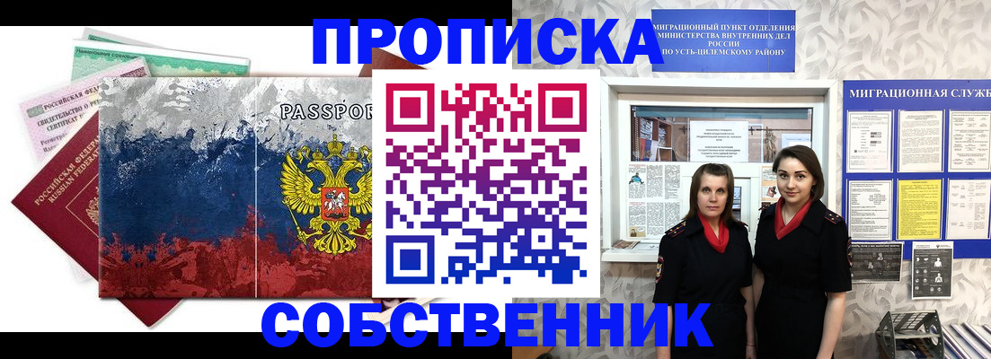найти адрес прописки в Елабуге