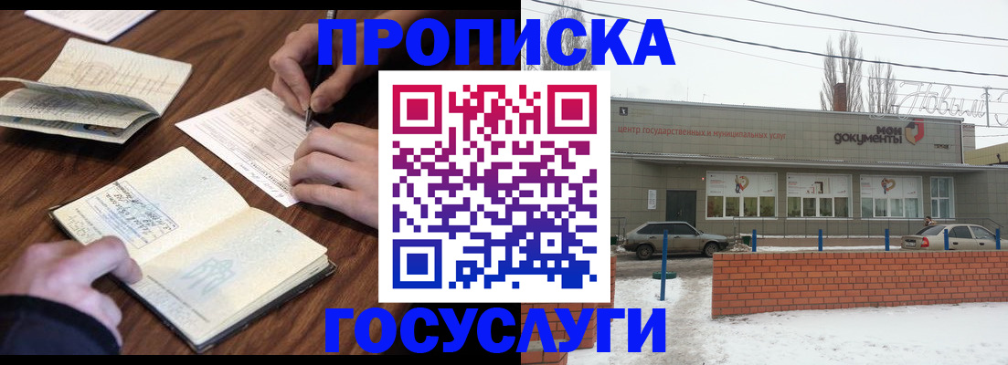 регистрация для школы в Елабуге